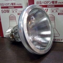 ストック品 日立ハロゲン電球 JDR110V50W/K6N-F 4個セット PAR形 E26 札幌市 新道東店の画像