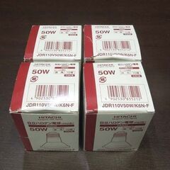 ストック品 日立ハロゲン電球 JDR110V50W/K6N-F 4個セット PAR形 E26 札幌市 新道東店の画像