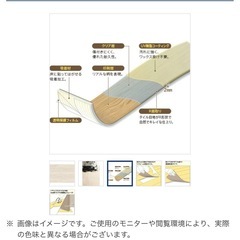ピタフィーLPF521置式ビニル床タイル　ウォールナットの画像