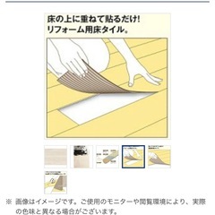 ピタフィーLPF521置式ビニル床タイル　ウォールナットの画像