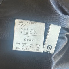 ワンピースの画像