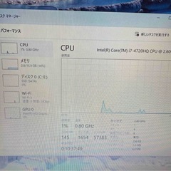 最上級　超美品　超大画面17.3　core i7 ＋メモリ16GB +SSD1TBの画像