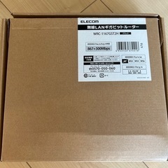 ELECOM Wi-Fiルーターの画像