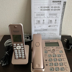 コードレス電話 Panasonic VE-GD56DL-N 子機1台　ピンク系の画像