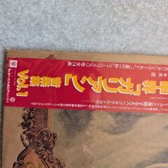 昭和レトロ　LPレコード　機甲界「ガリアン」音楽集1の画像