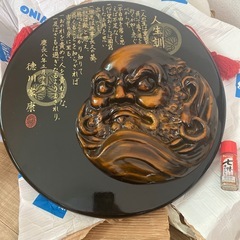 徳永家康人生訓の画像