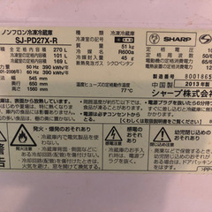 【引き取り限定！！】冷蔵庫と電子レンジの2点セットの画像