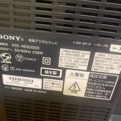 46型　ソニー　液晶テレビ　ブラビアの画像