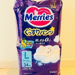 サイズアウトのためお譲りします★メリーズ Lパンツ 通常＋夜用 未開封6袋！の画像