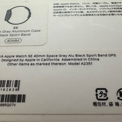 Apple Watch SE 第1世代☆A2351☆40mm☆美品！85%オマケ多数！の画像