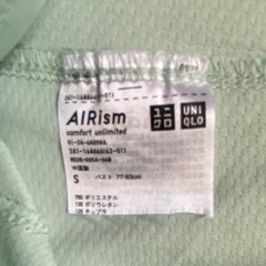 UNIQLO エアリズム　UVカットメッシュパーカーの画像