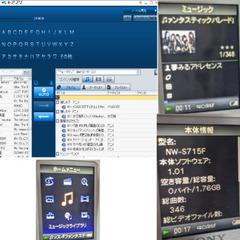 🎶SONYウォークマン  🎶NW-S715F/ホワイト (2GB)の画像
