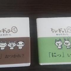 サムネイル