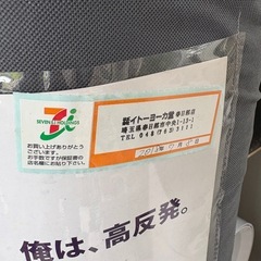 東京西川 西川マットレス　ボナノッテ　シングルの画像