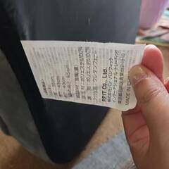 中古座椅子の画像