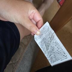 中古座椅子の画像