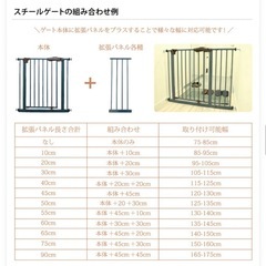 ベビーゲート　2個セットの画像