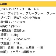 ベビーゲート　2個セットの画像