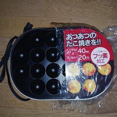 たこ焼き器の画像