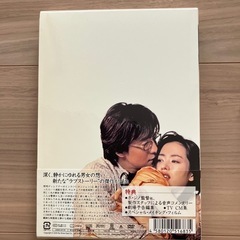 四月の雪　DVDの画像