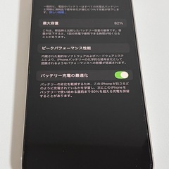 256GB Apple iPhone 14 ホワイト 本体　ガラスフィルム付きの画像