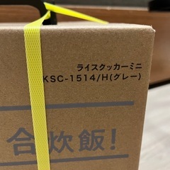 【新品未使用】コイズミ ジャー炊飯器 1.5合炊きの画像