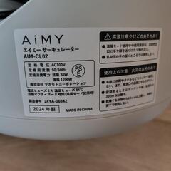 2点セット　サーキュレーターの画像