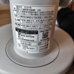 2点セット　サーキュレーターの画像