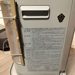 石油ストーブ2台ですの画像