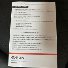 ゲーミングチェアの画像