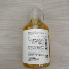 『新品未使用』LEAF&BOTANICSボディソープ グレープフルーツの画像
