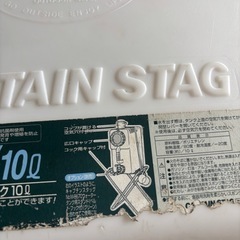キャプテンスタッグ　　ウォータータンク　10ℓ 蛇口付きの画像