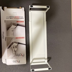 伸縮洗濯機排水口上ラック タワー　山崎実業の画像