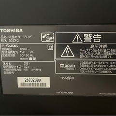 東芝 REGZA32型テレビの画像