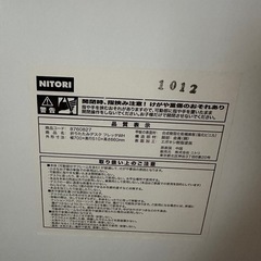 ニトリ　折りたたみデスク　白
の画像