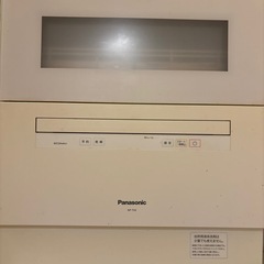 食洗機の画像