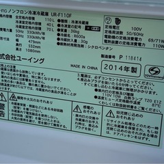 冷蔵庫の画像