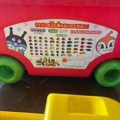 あんぱんまんブロックの画像