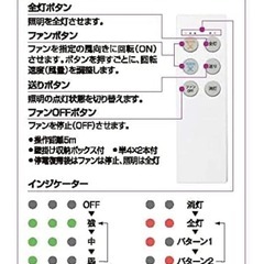 シーリングファン
の画像