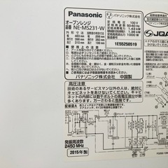 家庭用オーブンレンジ　Panasonicの画像
