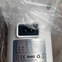 新品 リビング扇風機 DCモーター 360度首振り 省エネ サーキュレーターの画像