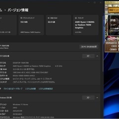 【ゲーミングPC】Ryzen 8600Gの画像