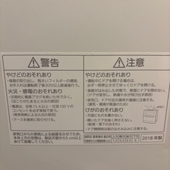 食洗機の画像