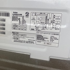 洗濯機の画像