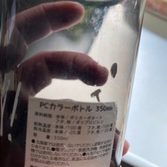 かわいいニコちゃん水筒　カラーボトルの画像