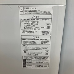 【取りに来られる方限定!!】Panasonic 全自動洗濯機 2023年製の画像