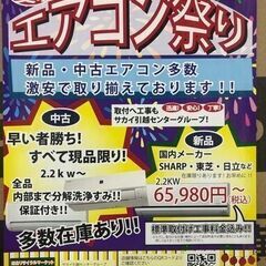 【ジャングルジャングル 岸和田和泉インター店 】⭐︎取付料金込み⭐︎エアコン ダイキン F36YTES 2021年製 約12畳目安 和泉市 堺市 岸和田市 泉大津市 高石市 泉北郡熊取町の画像