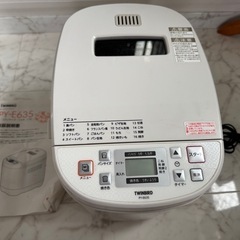ツインバード　ホームベーカリーの画像
