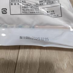 米粉　片山製粉　パン用玄米粉入り20Aの画像