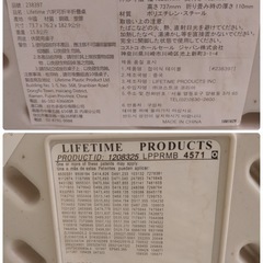 8,000円 /LIFETIME /折り畳みテーブル /238397 /2台セット /簡易清掃済み /破損個所なし /開閉動作良好/01
の画像